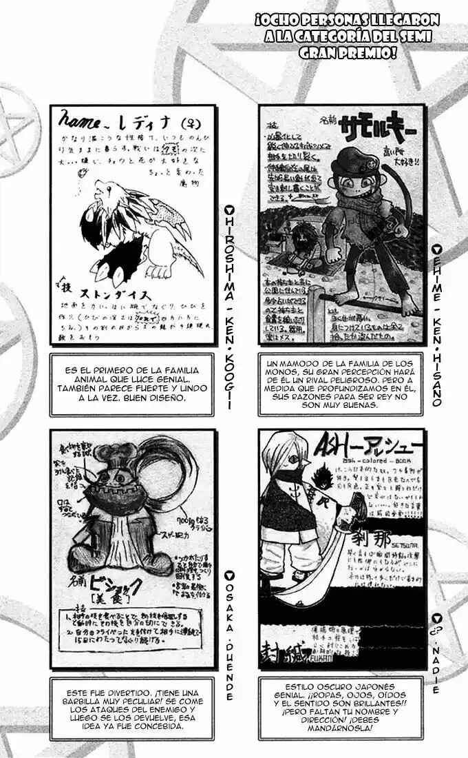 Chapter 103.5 - Page 4