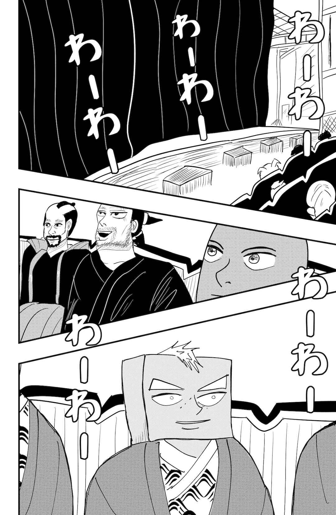 Chapter 49 - Page 10