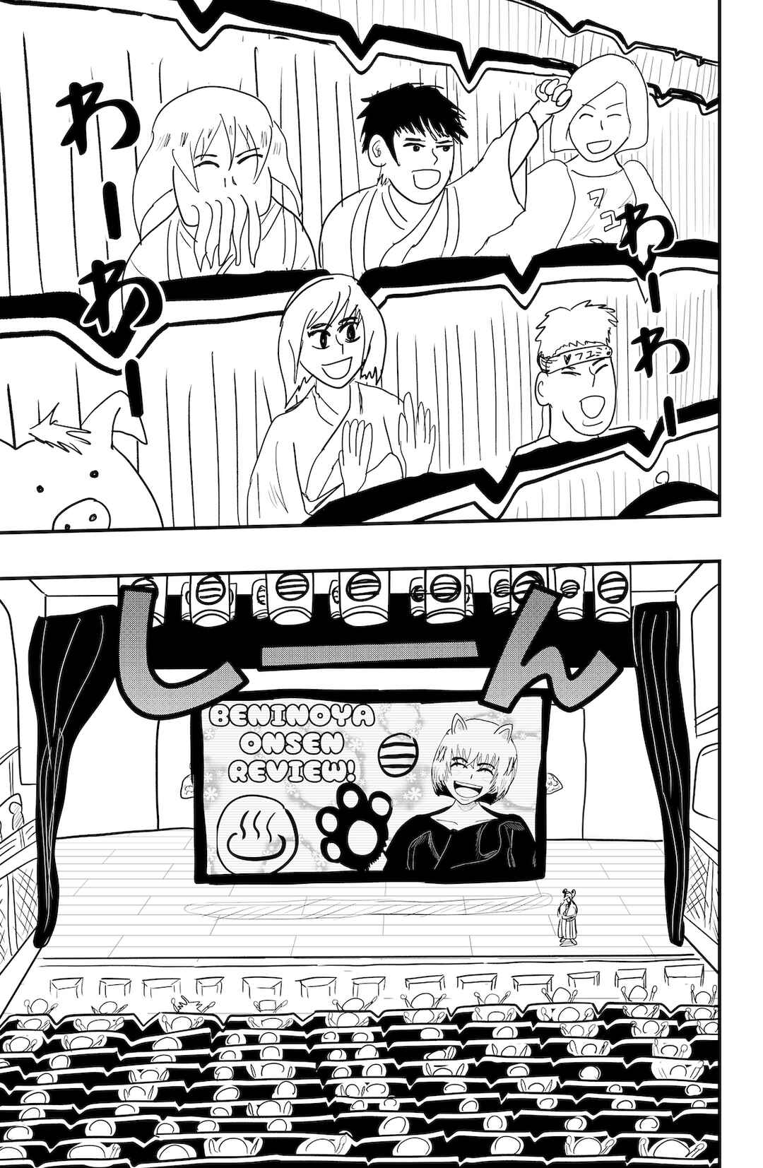Chapter 49 - Page 17