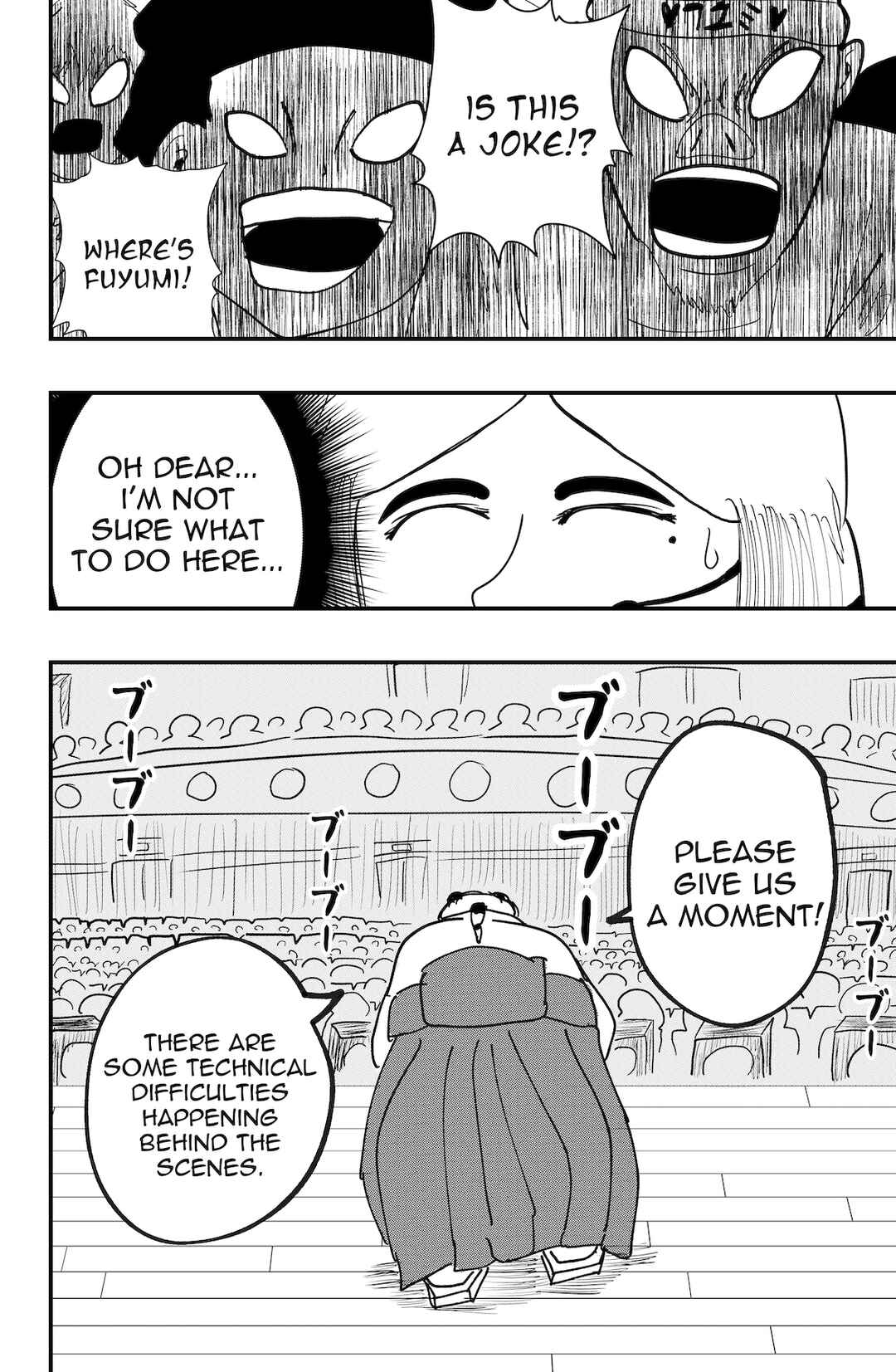Chapter 49 - Page 18