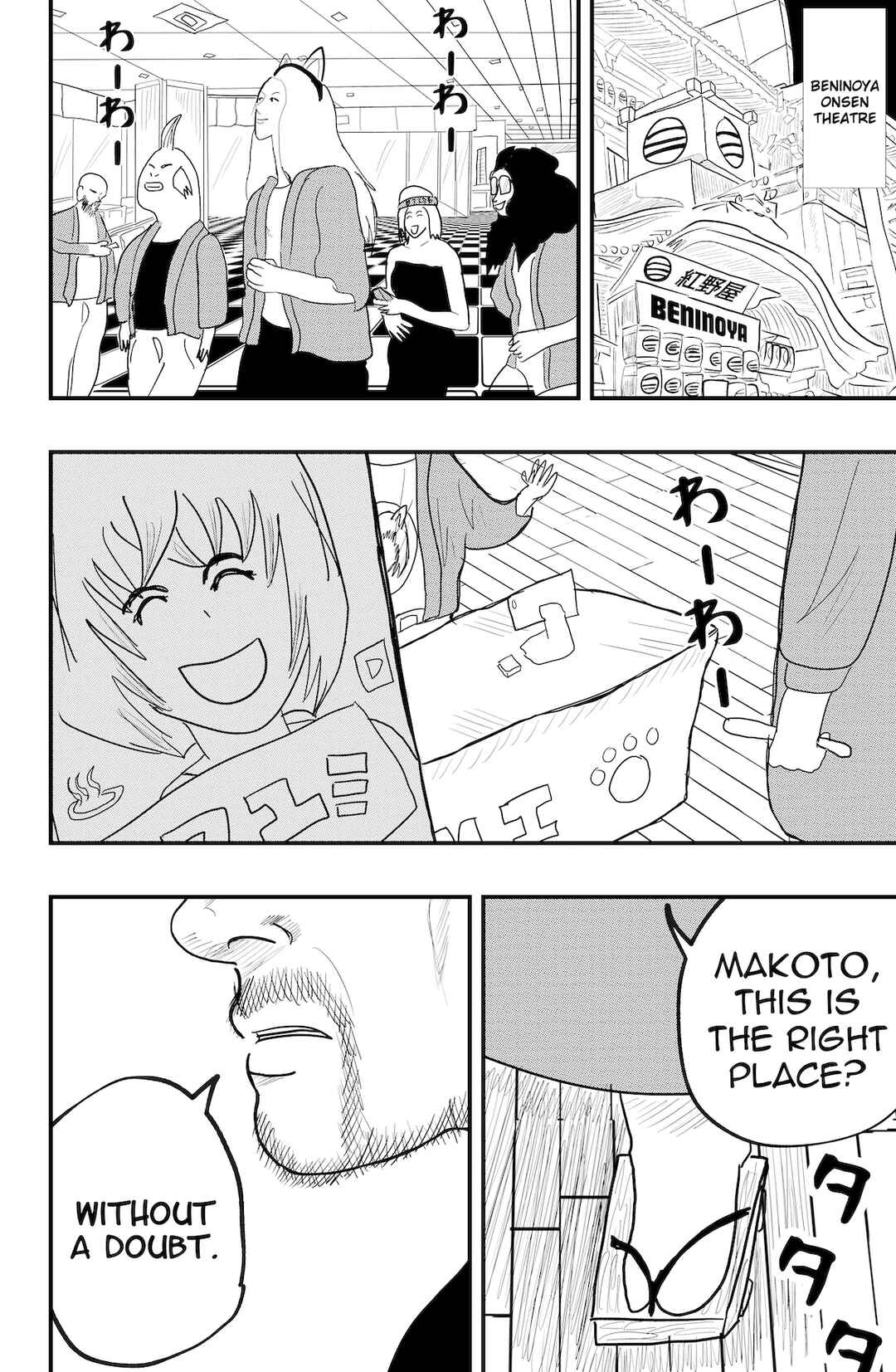 Chapter 49 - Page 4