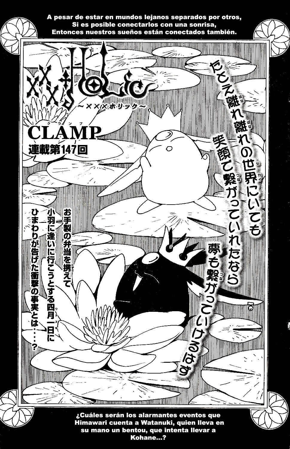 Chapter 81 - Page 1