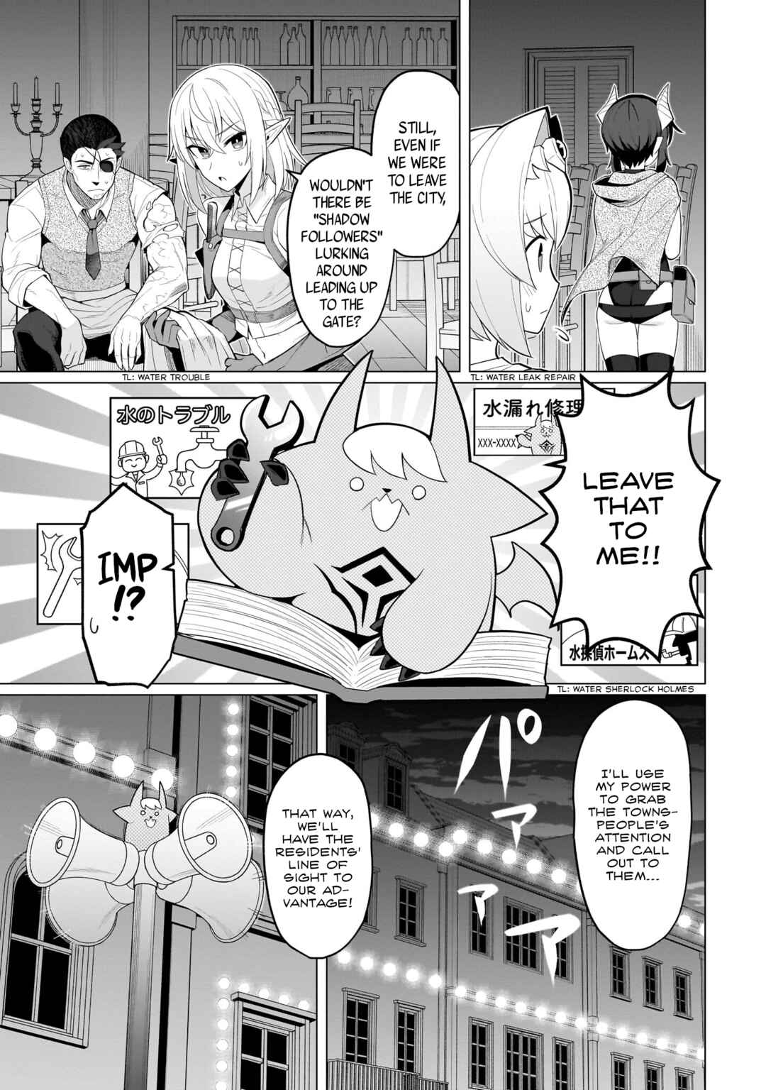 Chapter 72 - Page 3