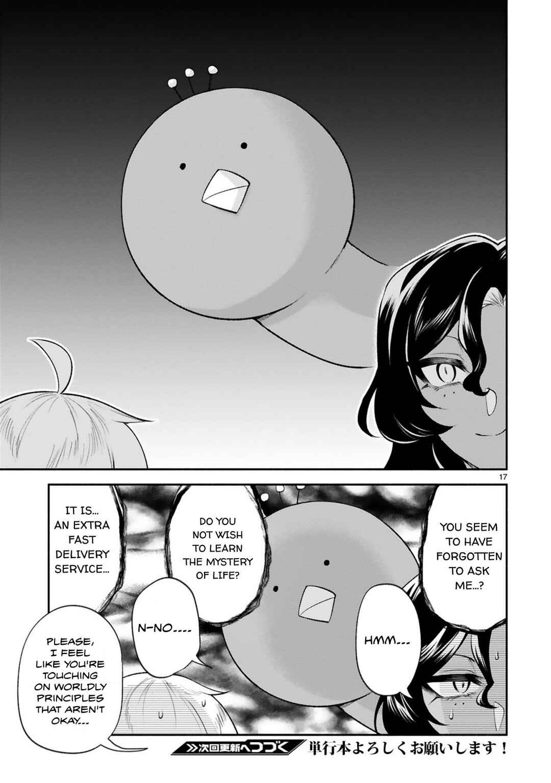 Chapter 40 - Page 17
