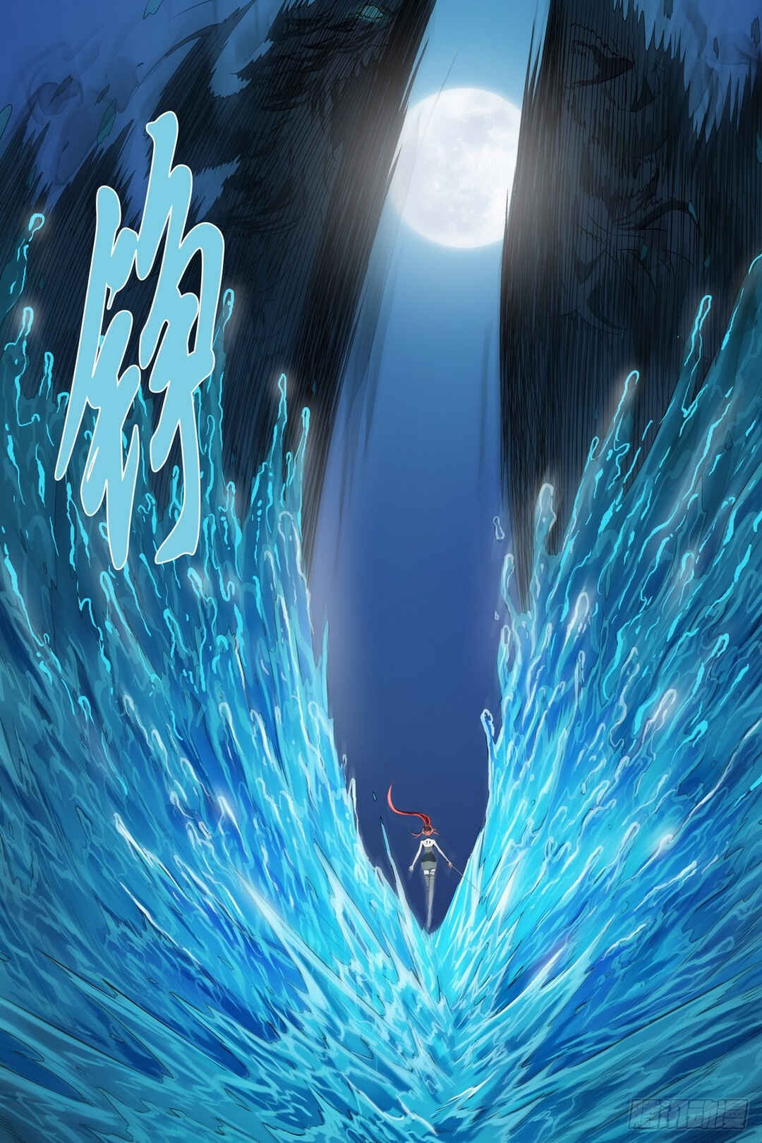 Chapter 29 - Page 5