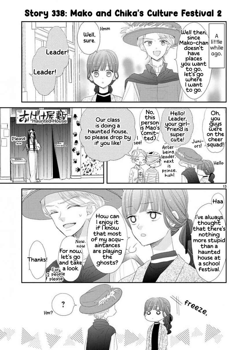 Chapter 43 - Page 18