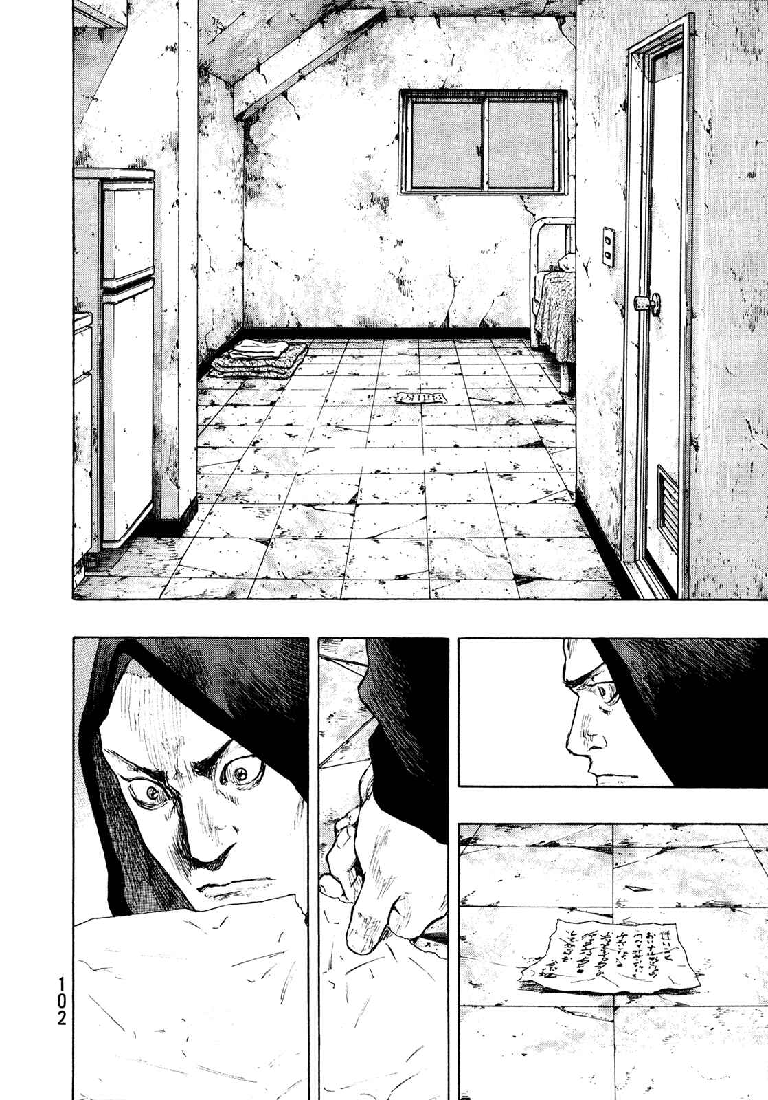 Chapter 94 - Page 15