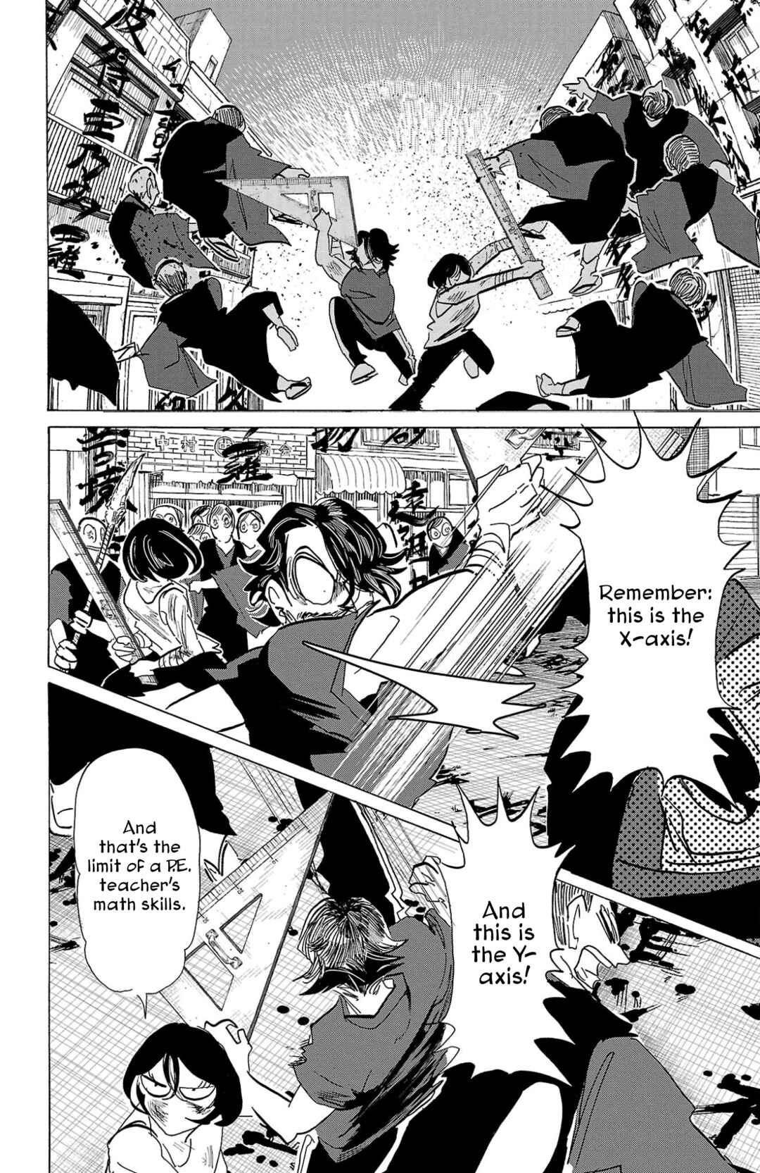 Chapter 124 - Page 14