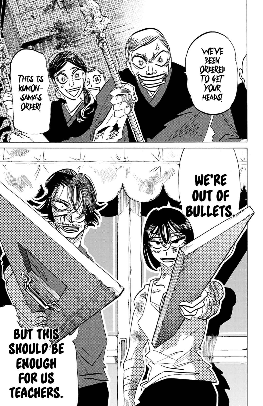 Chapter 124 - Page 5