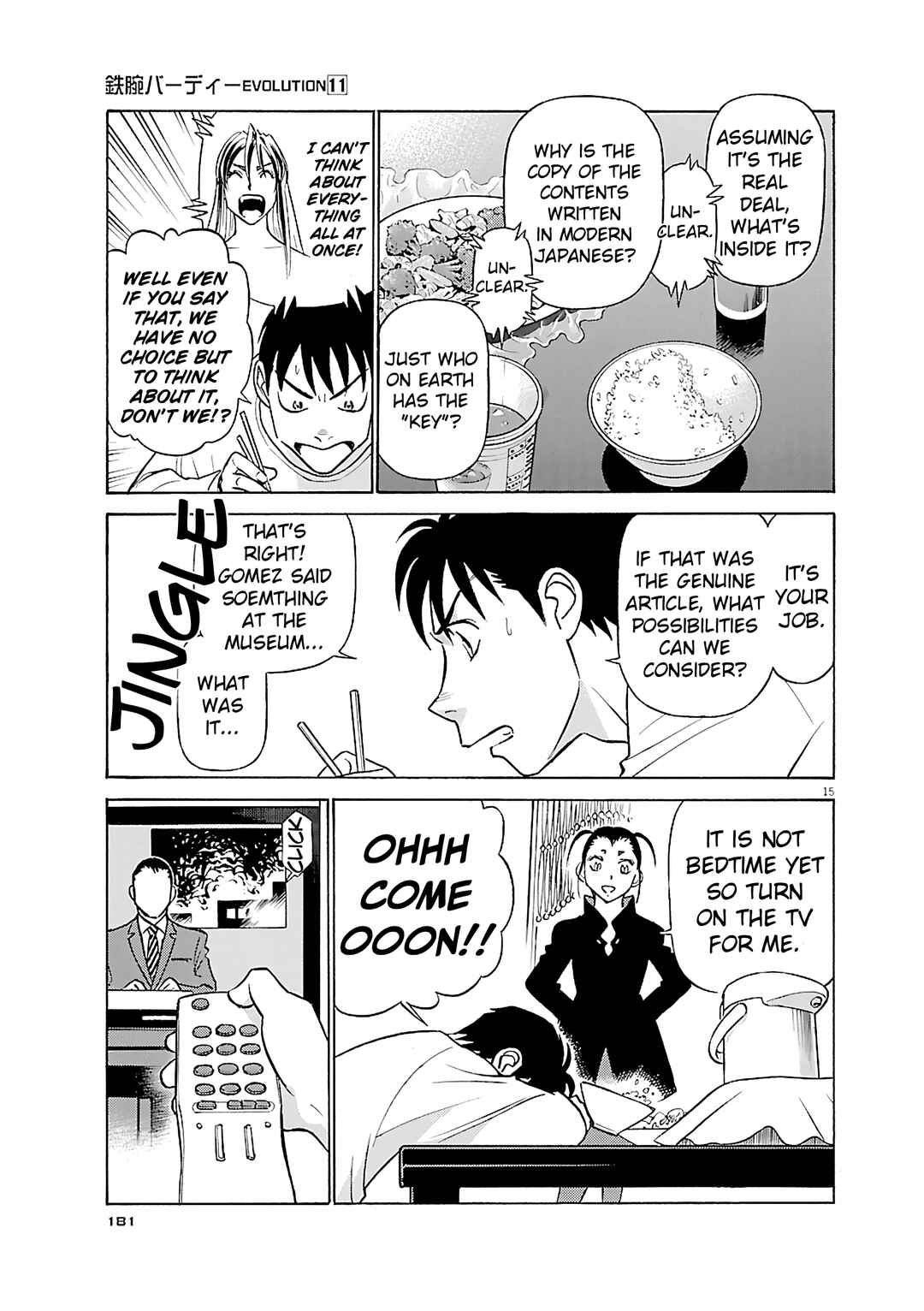 Chapter 119 - Page 15