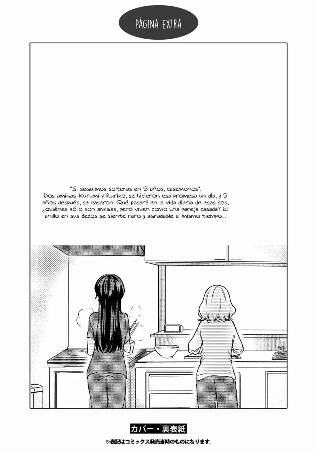 Chapter 8.5 - Page 15