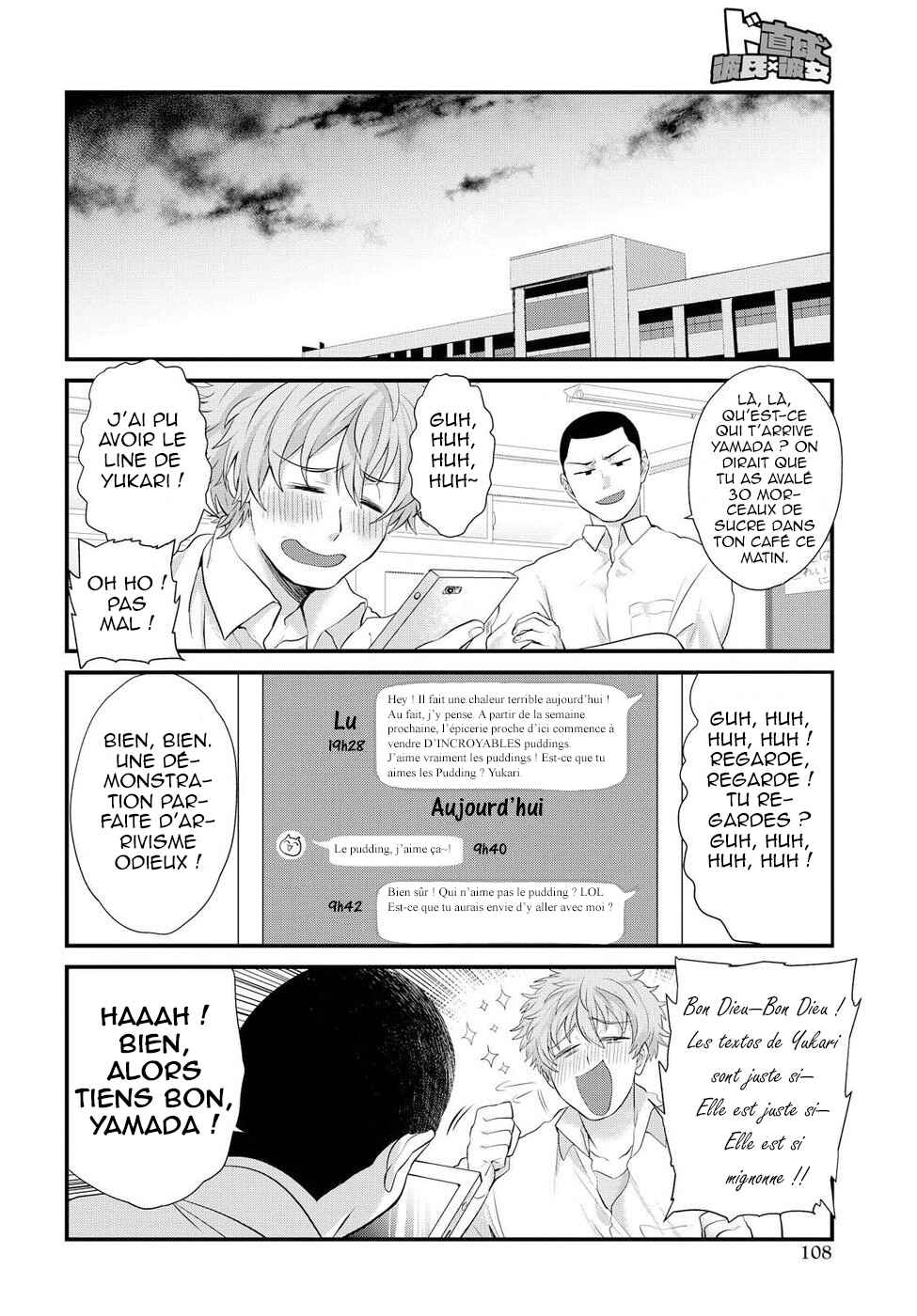 Chapter 4 - Page 5