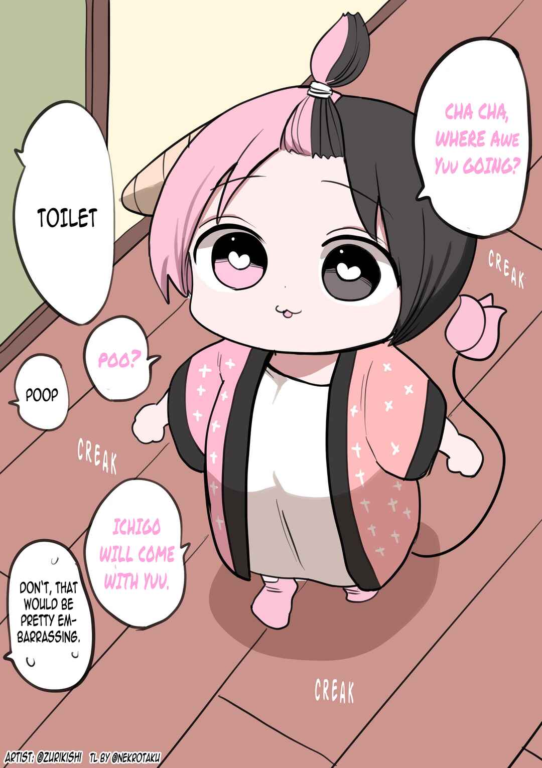 Chapter 251.5 - Page 3