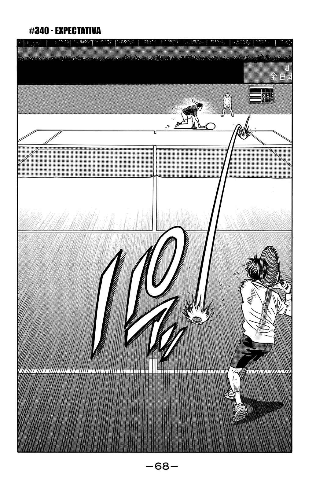 Chapter 340 - Page 4