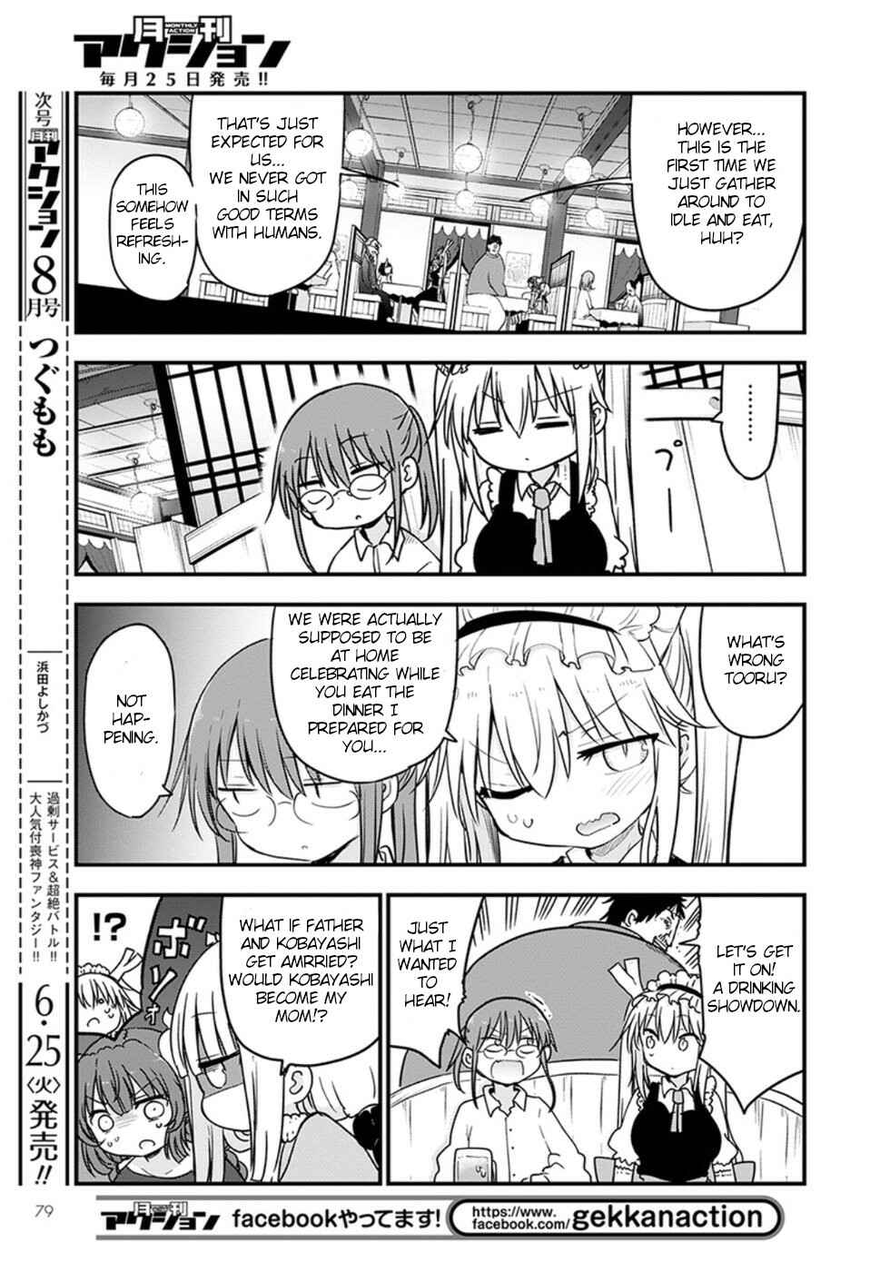 Chapter 84 - Page 12