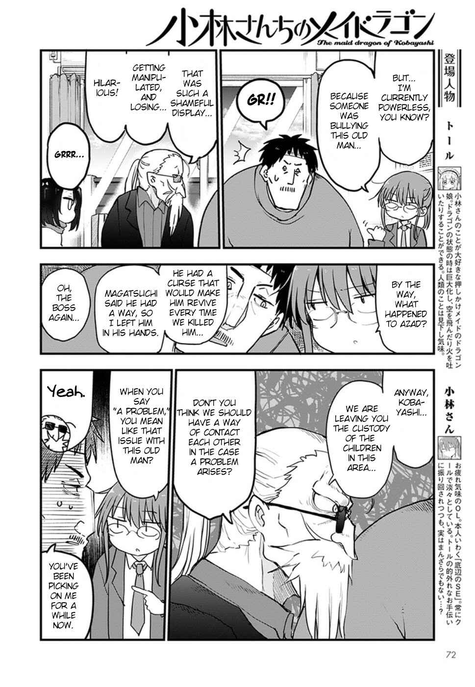 Chapter 84 - Page 5