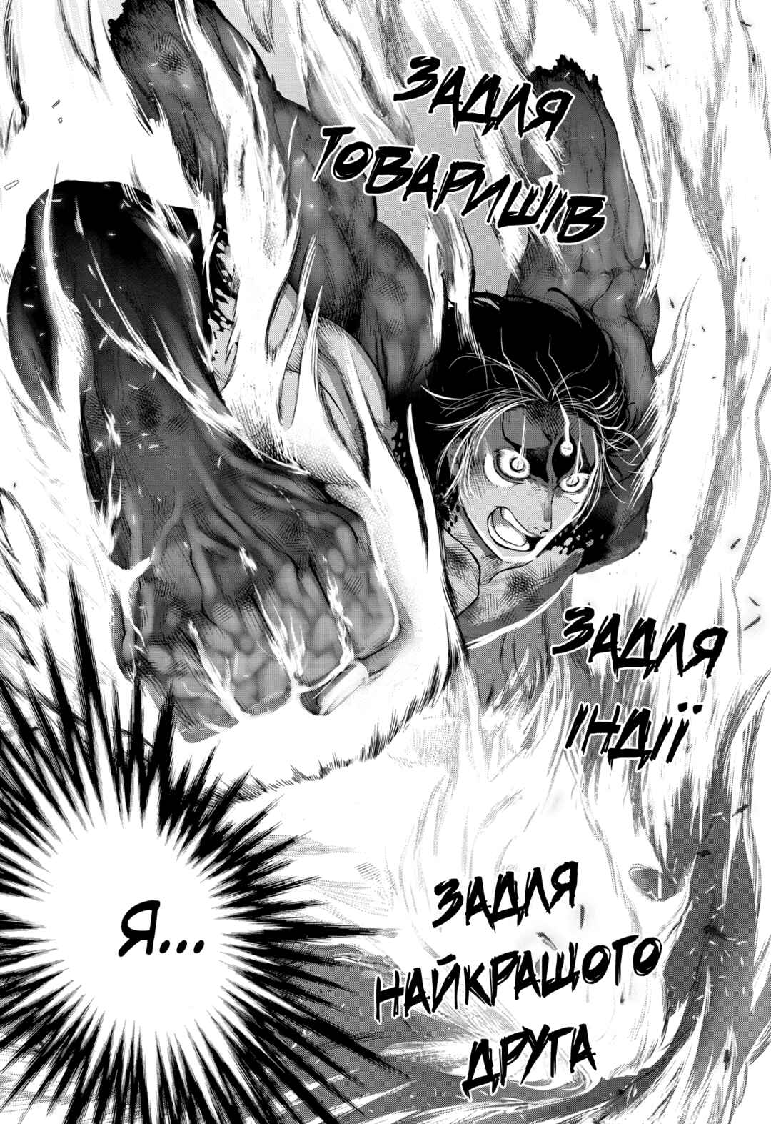 Chapter 40 - Page 38