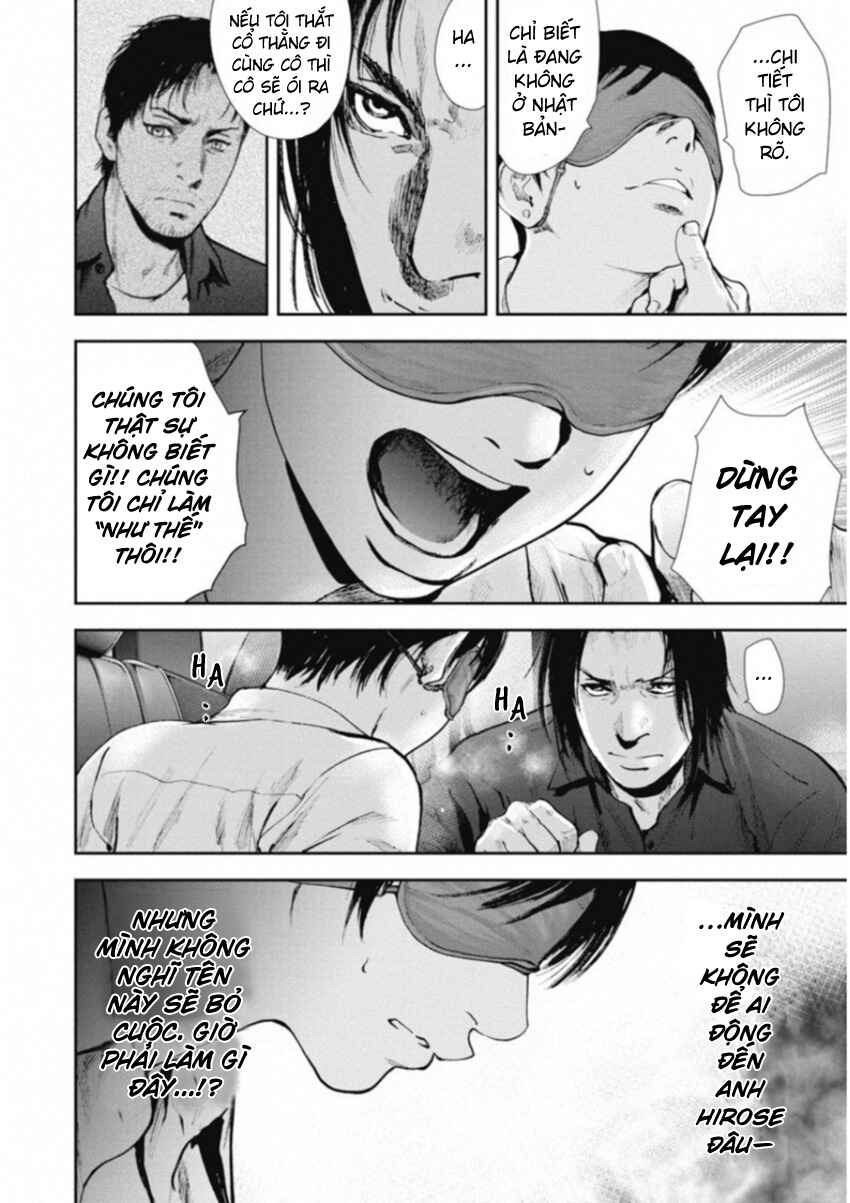 Chapter 117 - Page 12