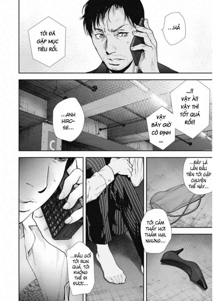 Chapter 117 - Page 16