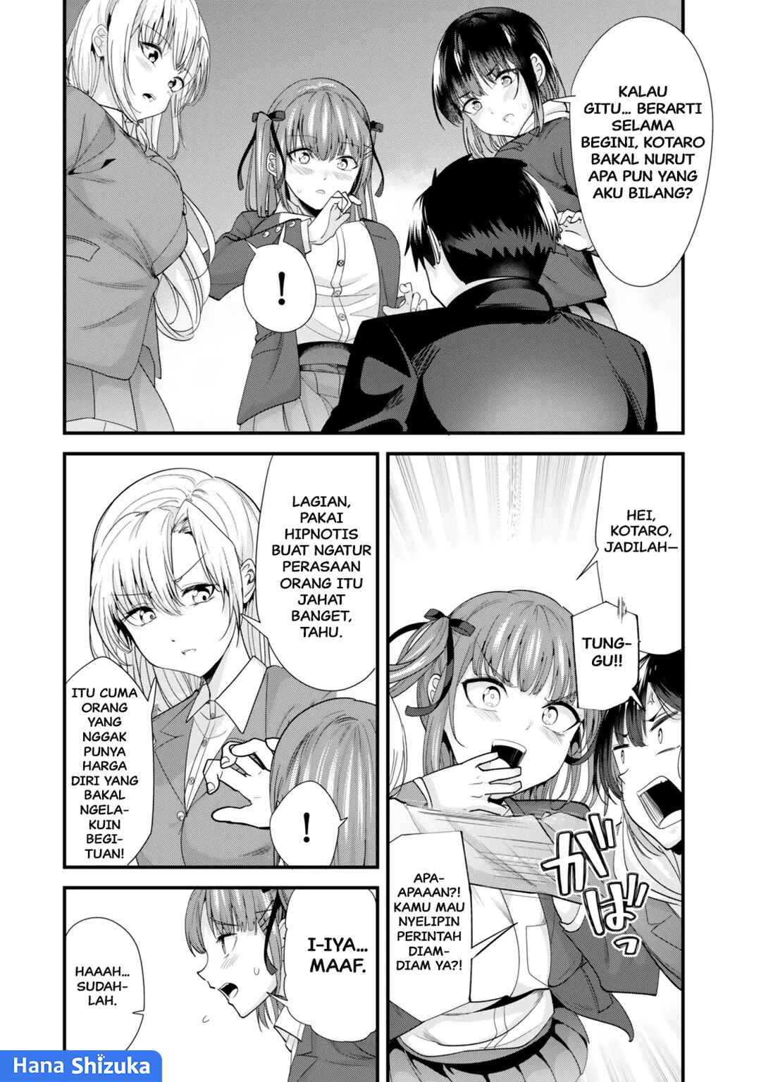 Chapter 50 - Page 7