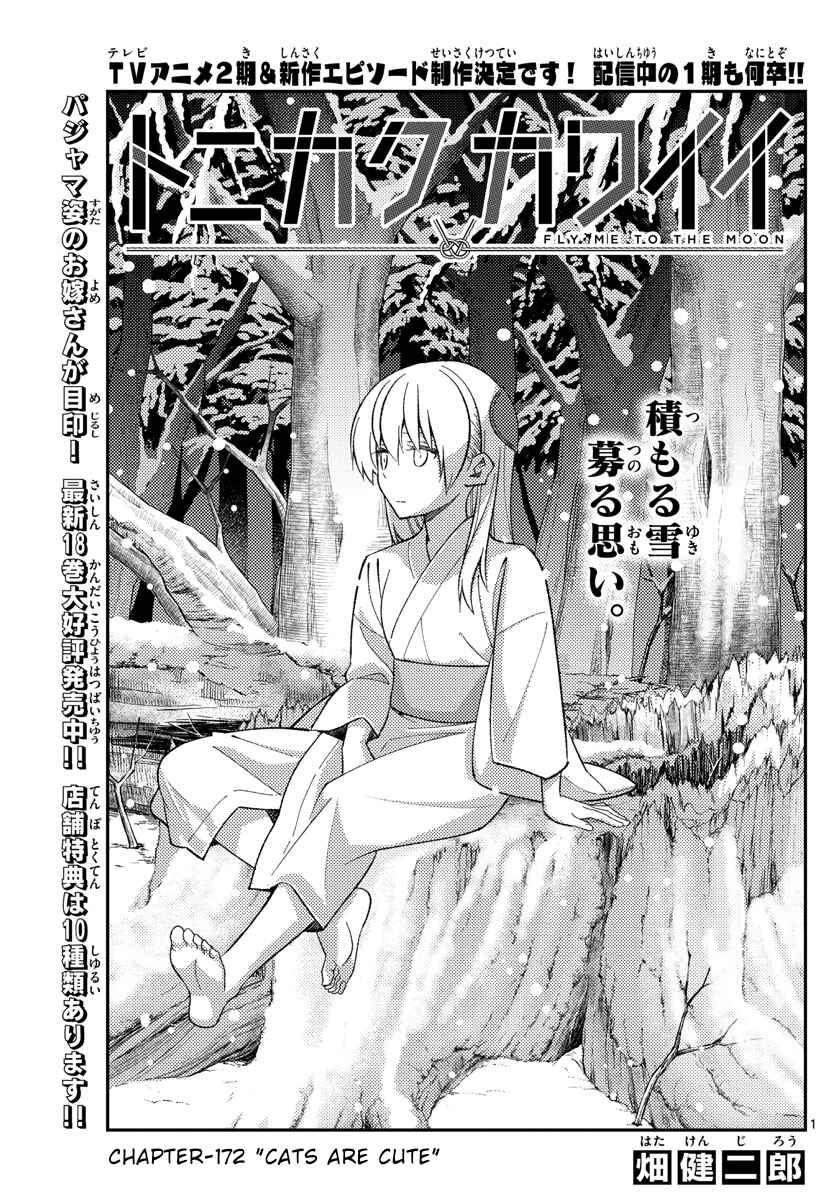 Chapter 172 - Page 1