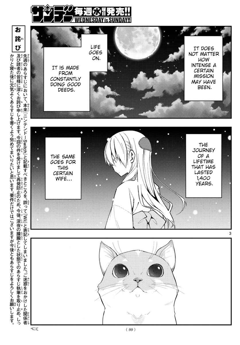 Chapter 172 - Page 3
