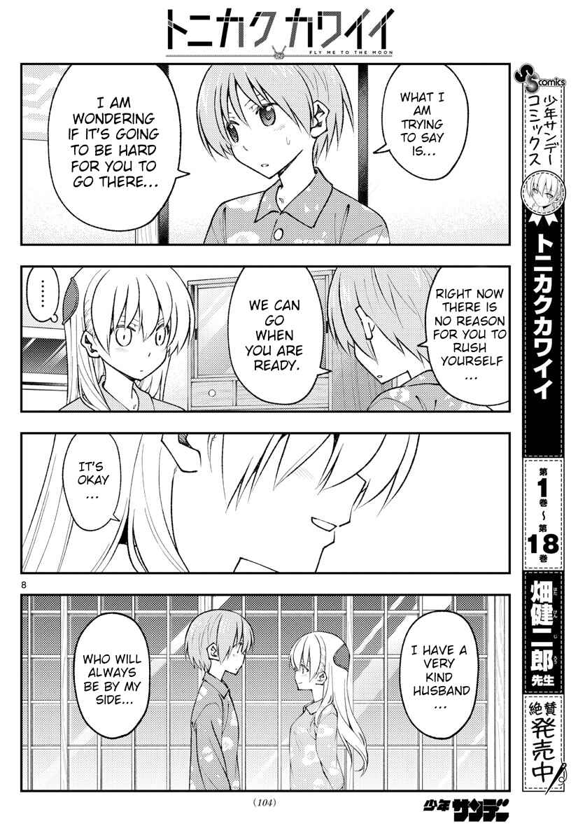 Chapter 172 - Page 8