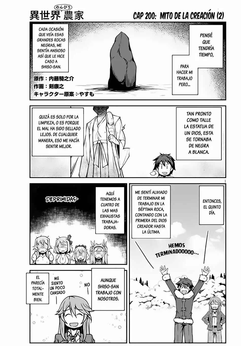 Chapter 200 - Page 1