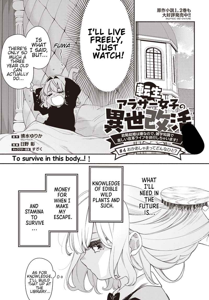 Chapter 4.1 - Page 1