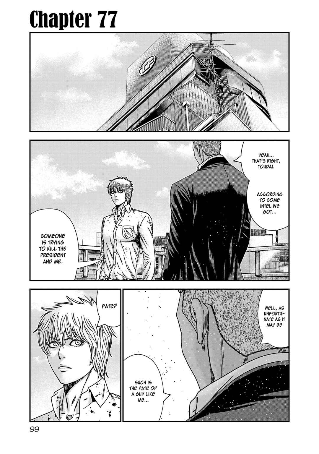Chapter 77 - Page 2