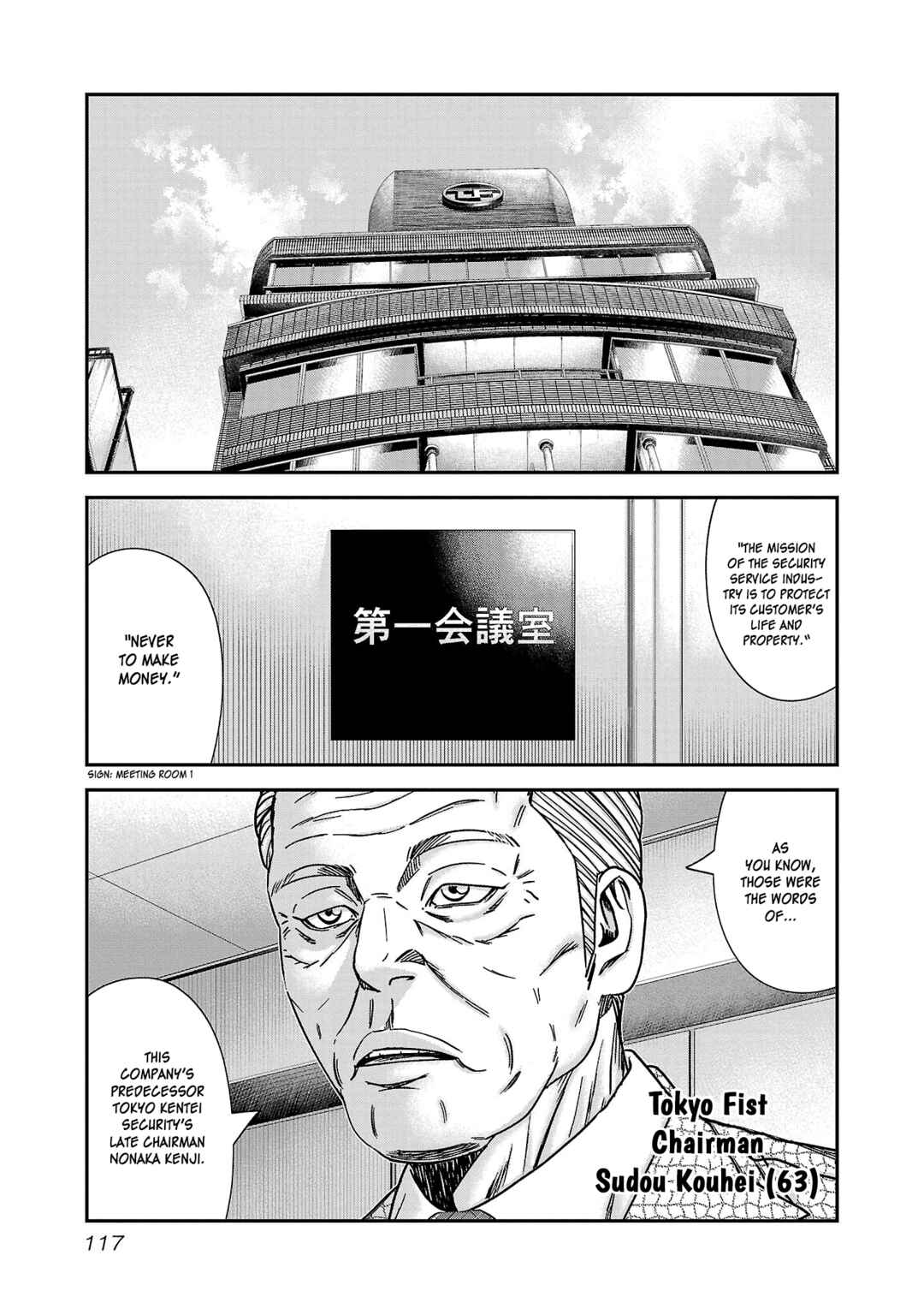 Chapter 77 - Page 20
