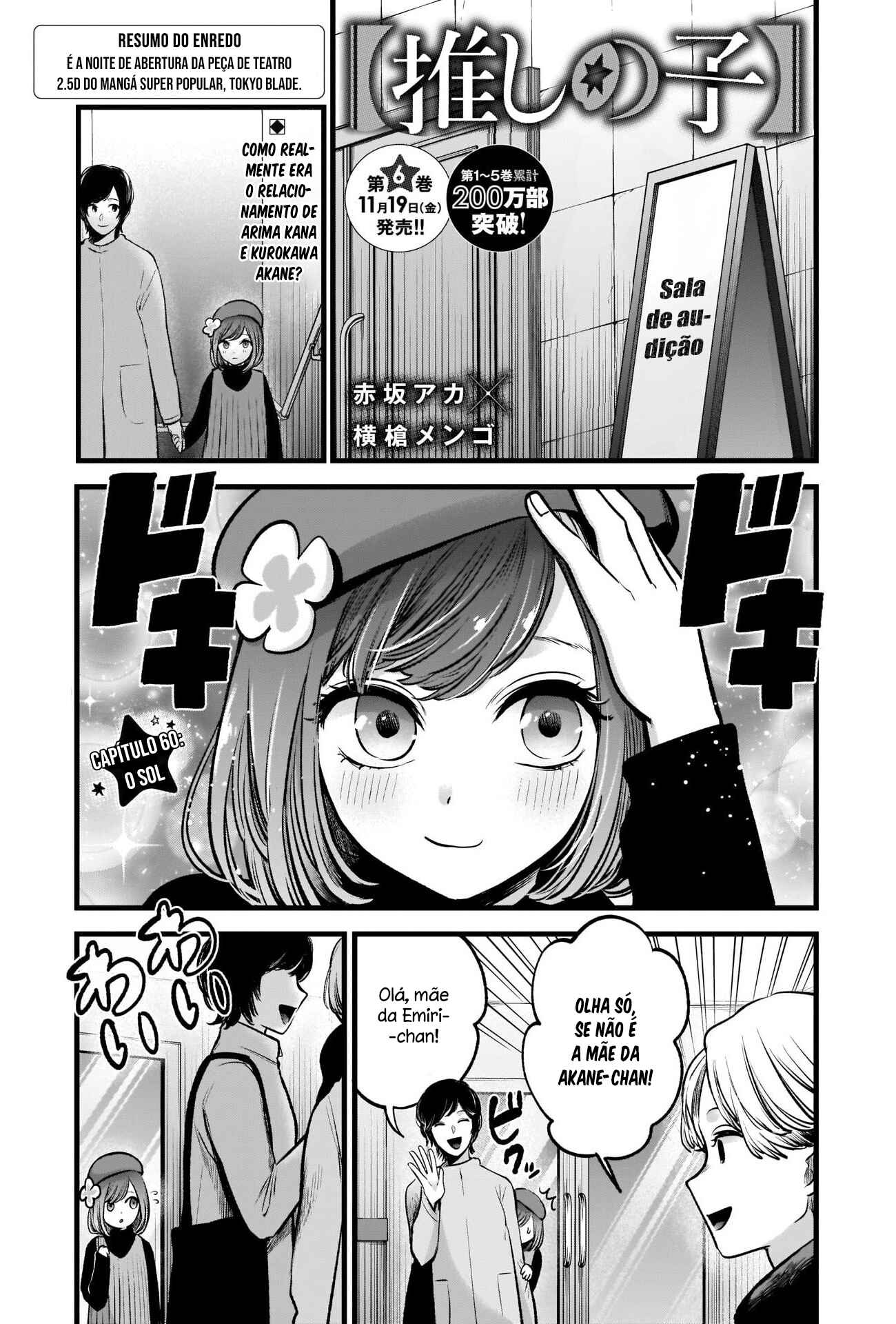 Chapter 60 - Page 2