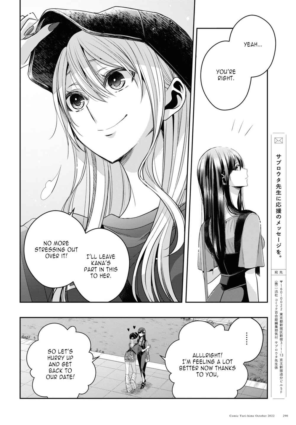 Chapter 27 - Page 21