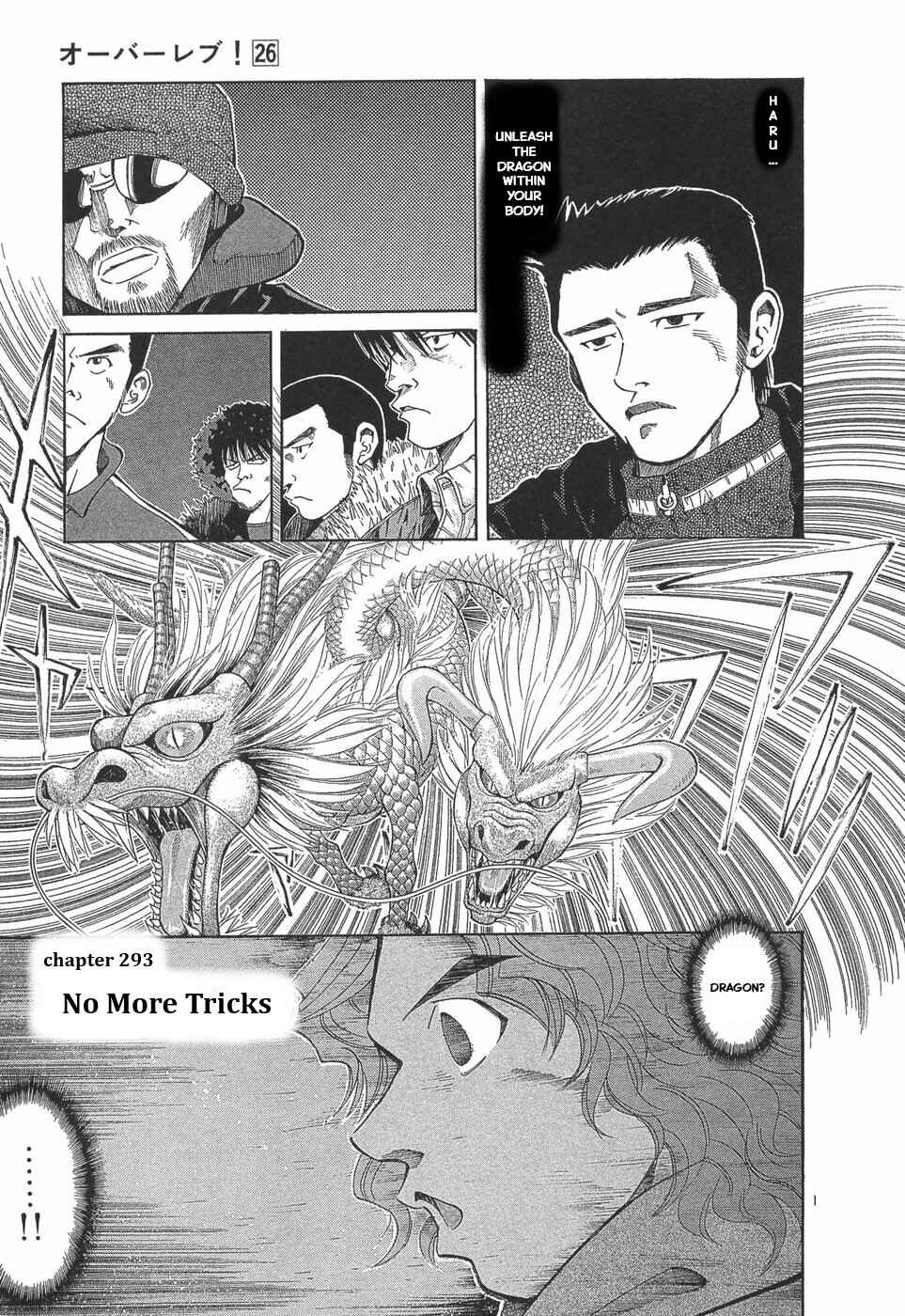 Chapter 293 - Page 1