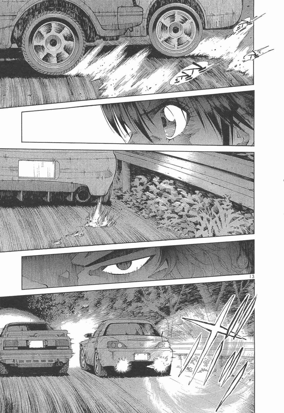 Chapter 293 - Page 11