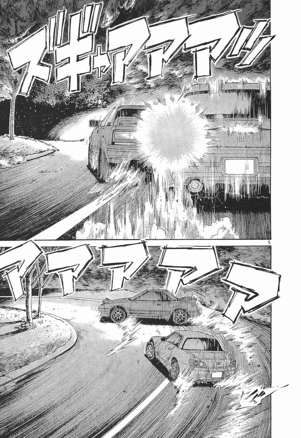 Chapter 293 - Page 4