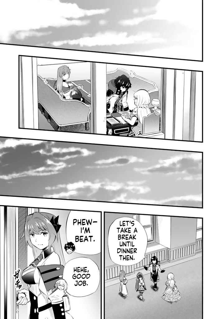 Chapter 19.1 - Page 12
