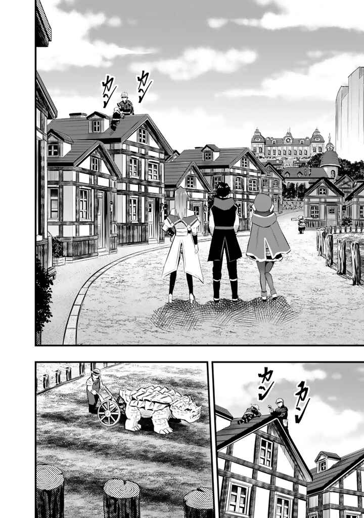 Chapter 19.1 - Page 3