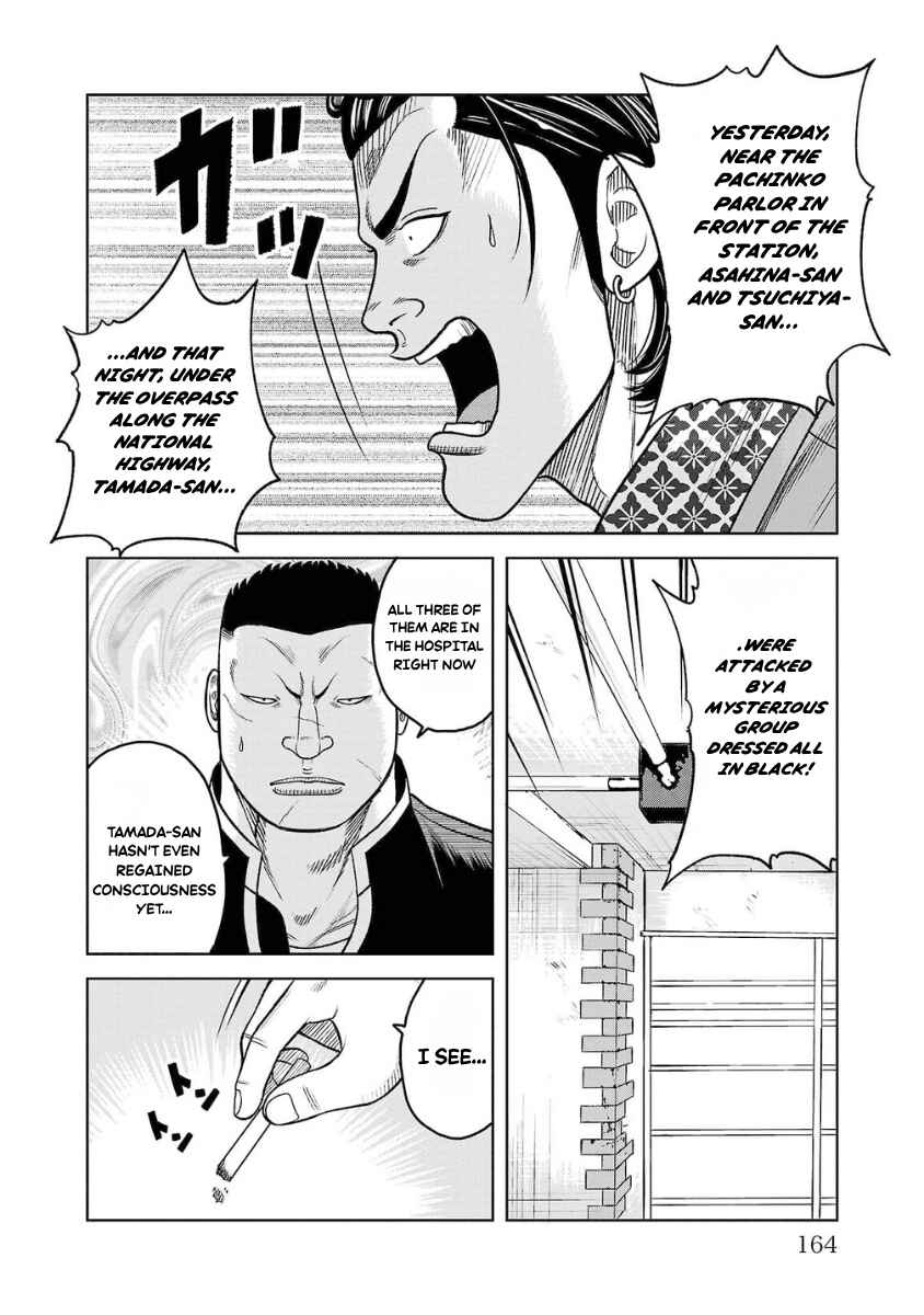 Chapter 20 - Page 16