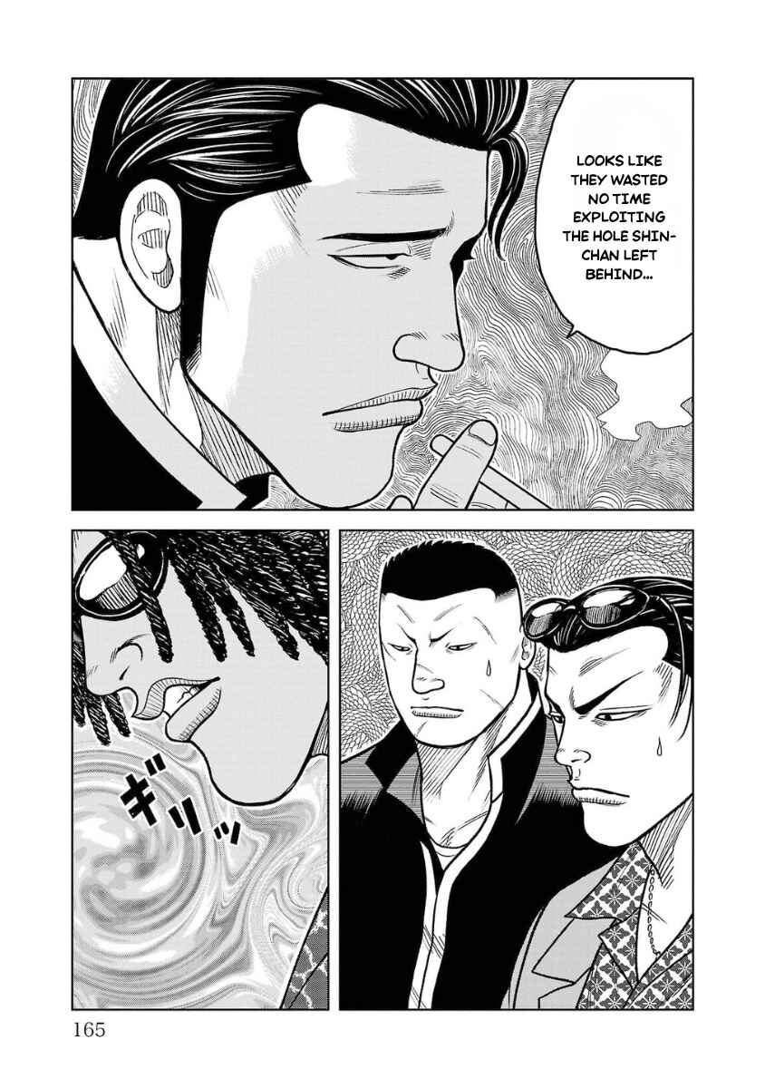 Chapter 20 - Page 17