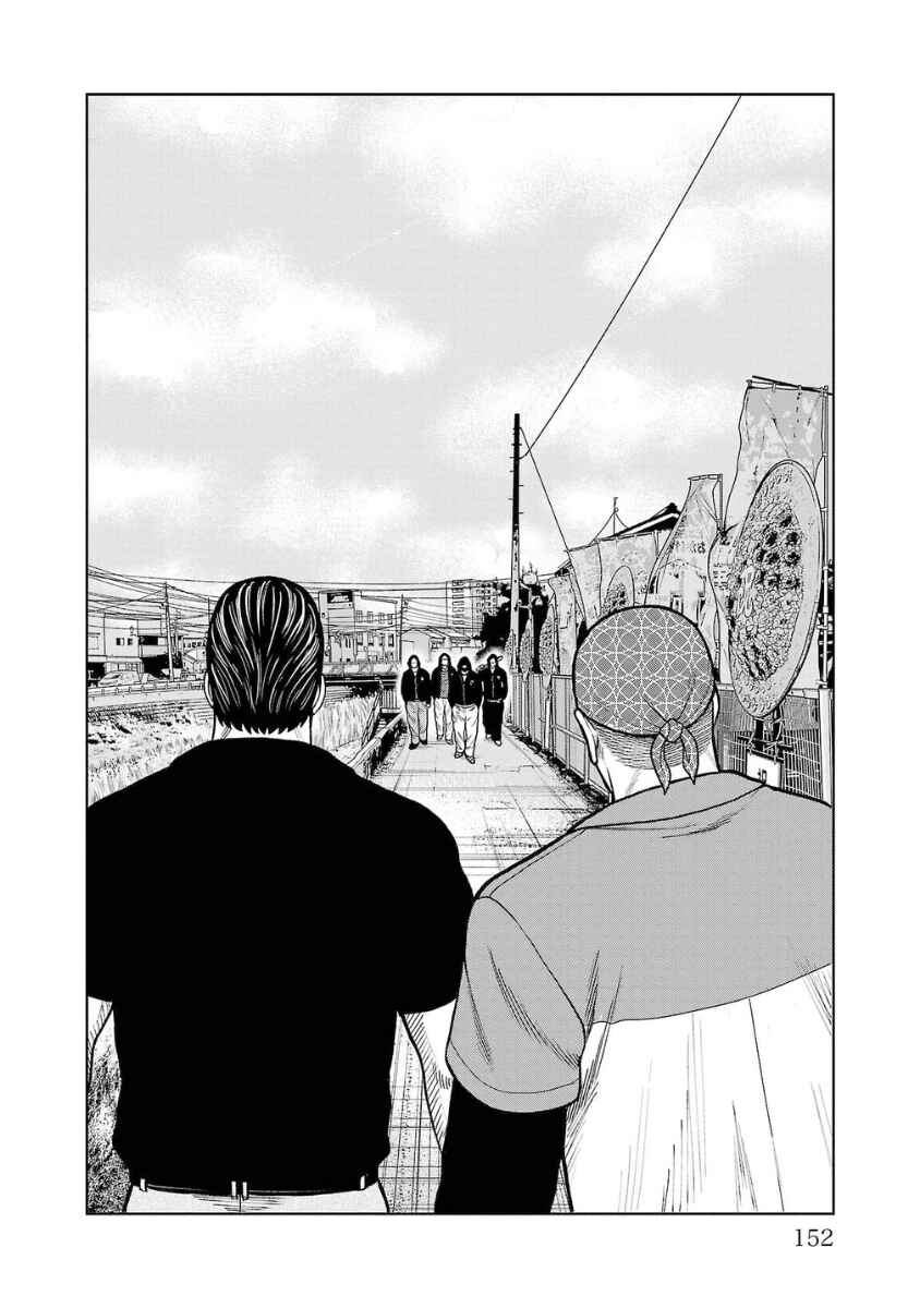 Chapter 20 - Page 4