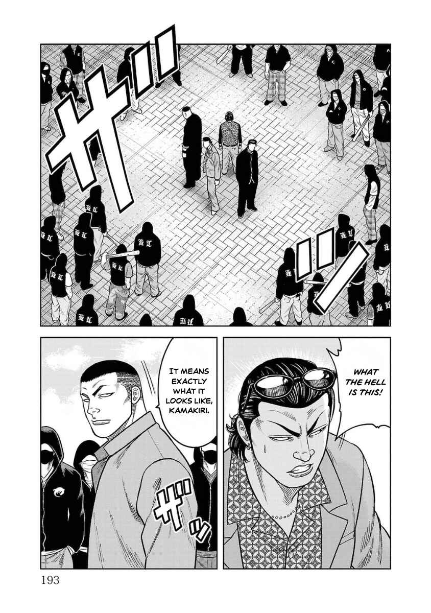 Chapter 20 - Page 45