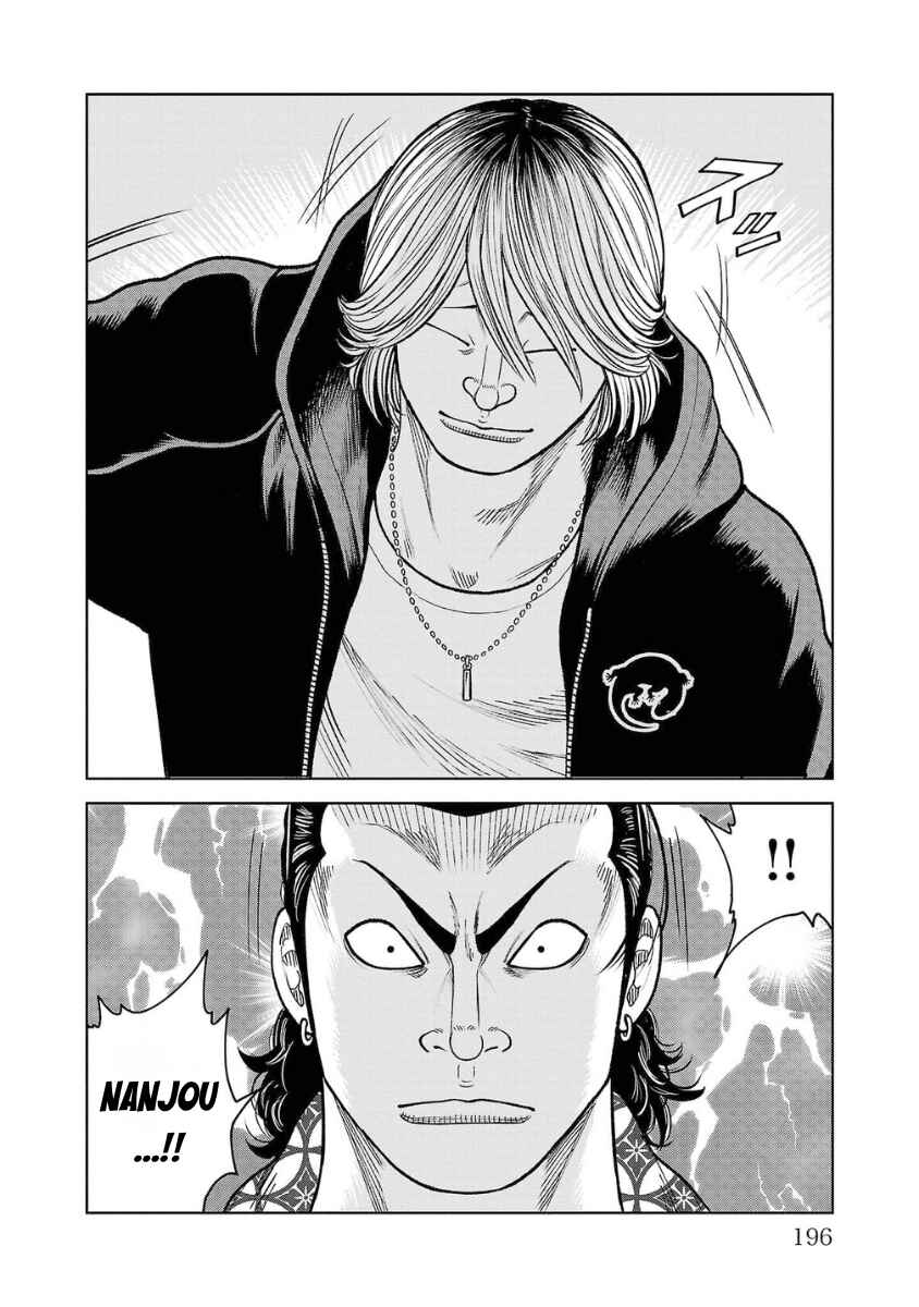 Chapter 20 - Page 48