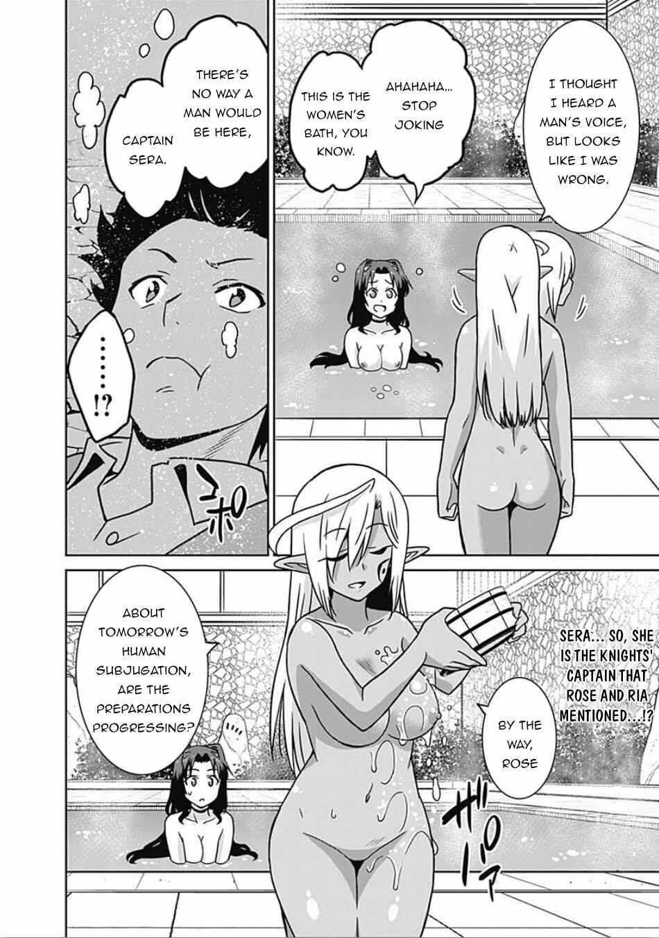 Chapter 43 - Page 3