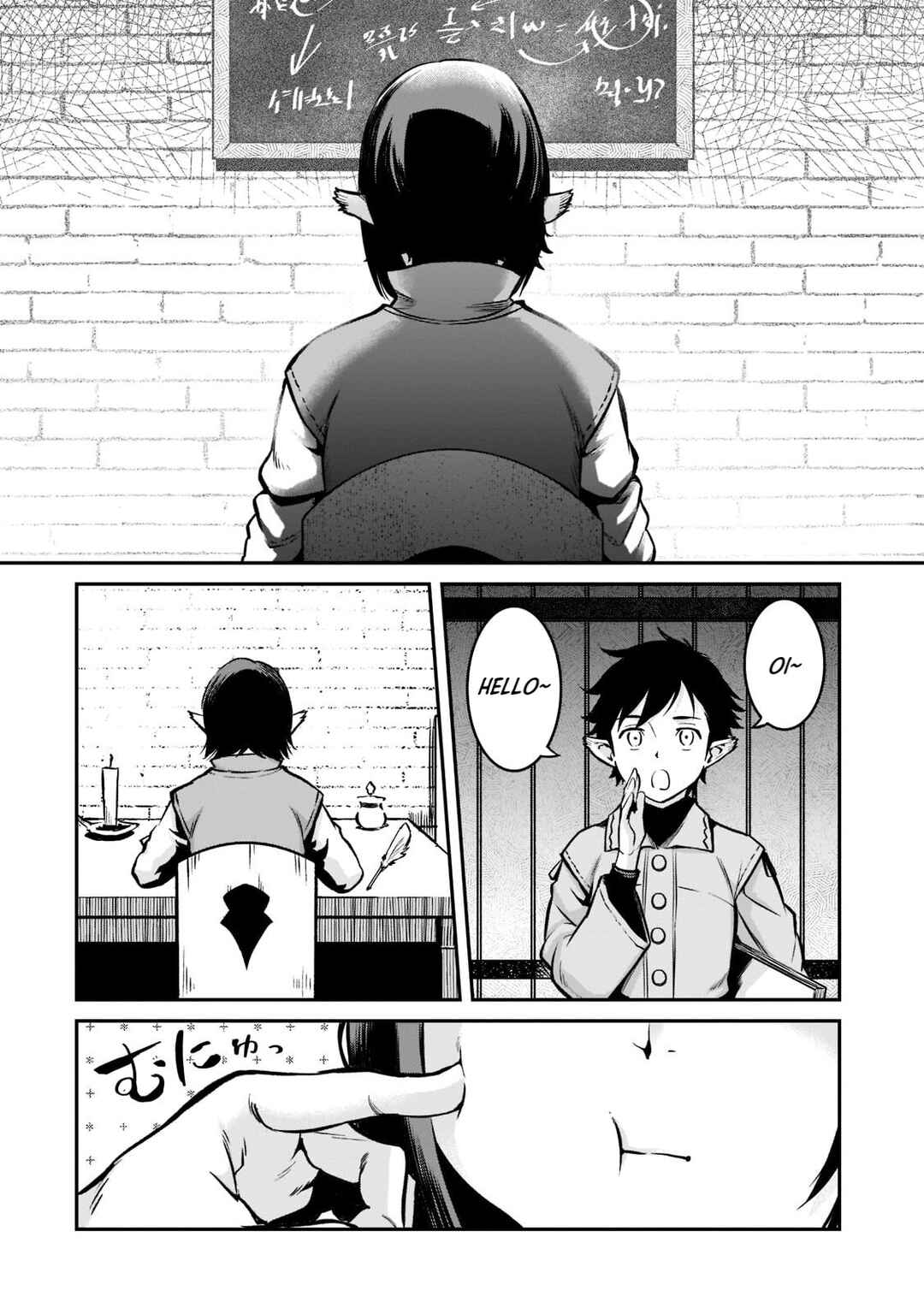 Chapter 9 - Page 18