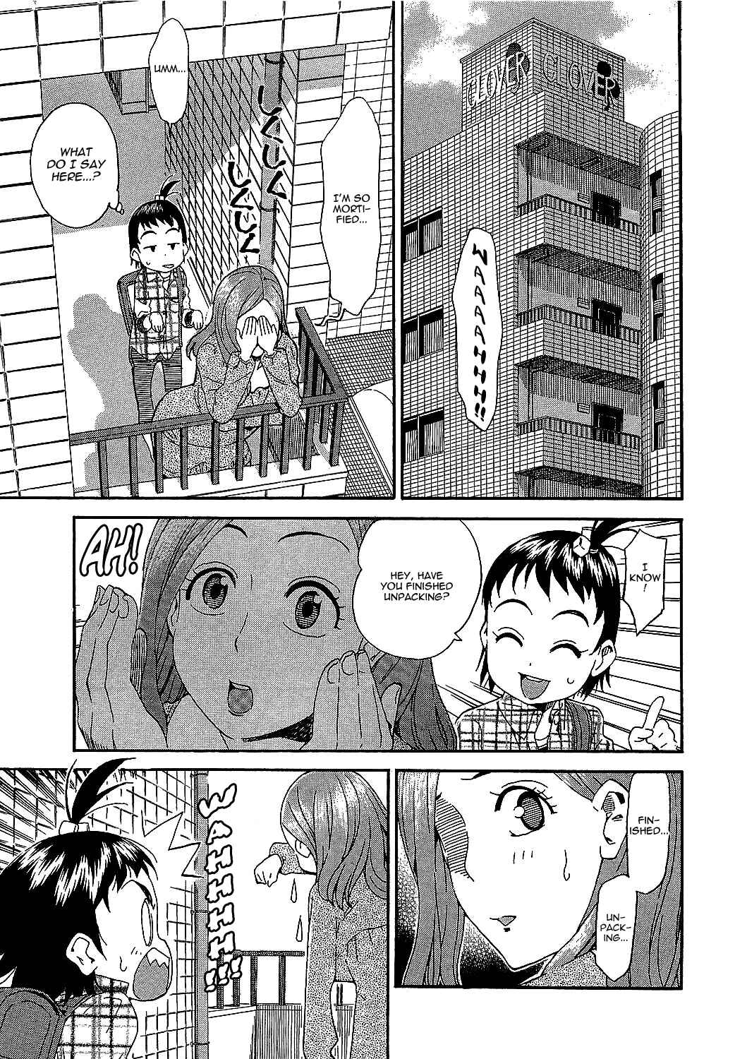 Chapter 2 - Page 5