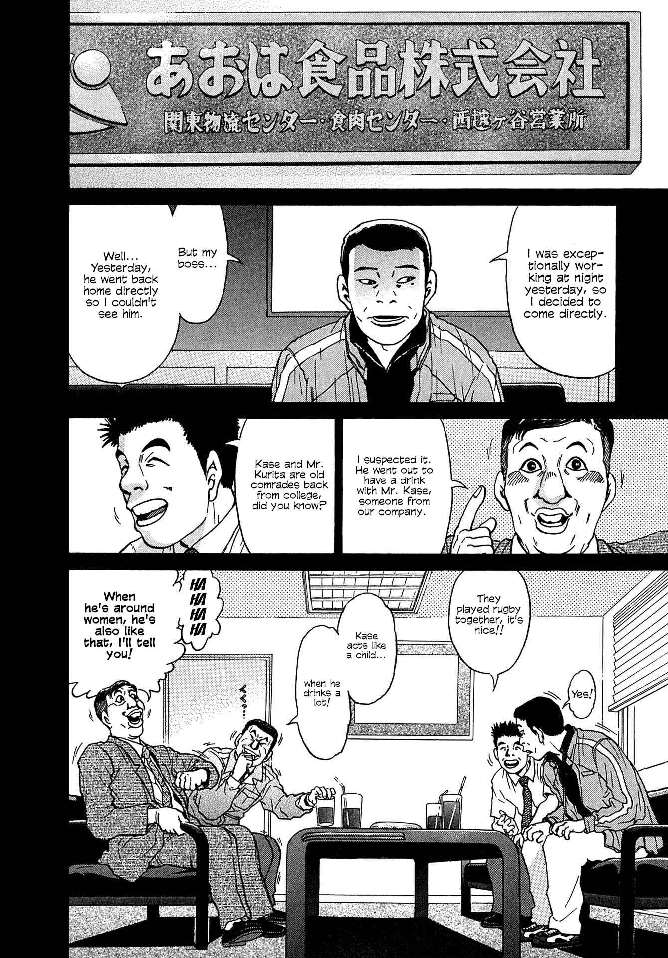 Chapter 10 - Page 10