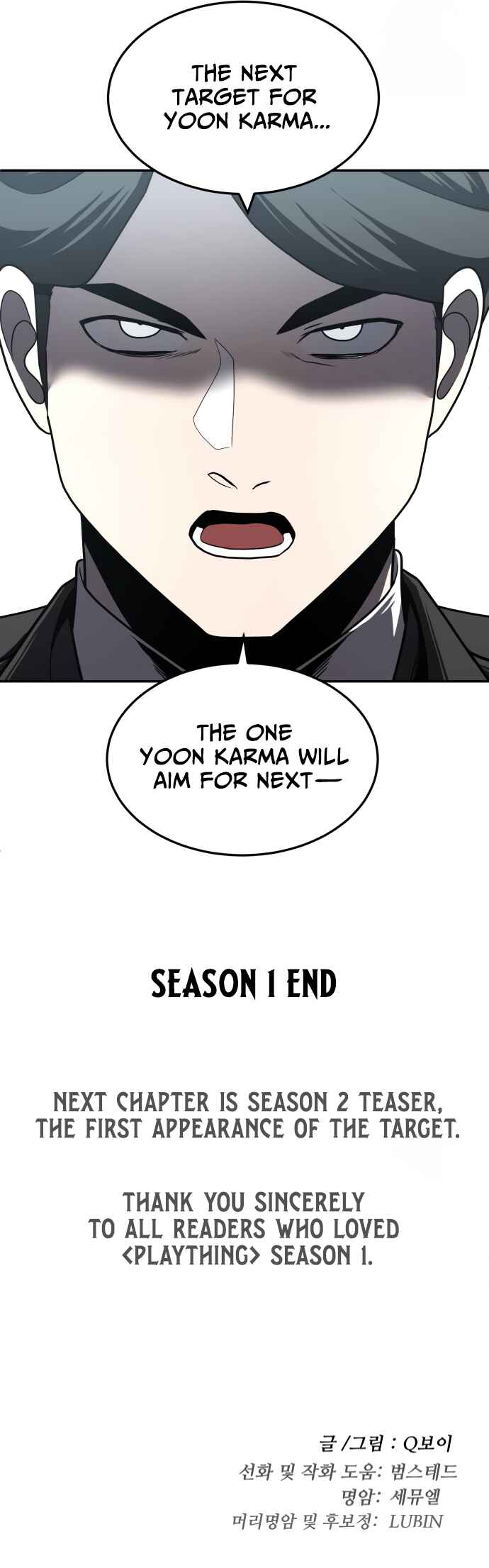 Chapter 46 - Page 21