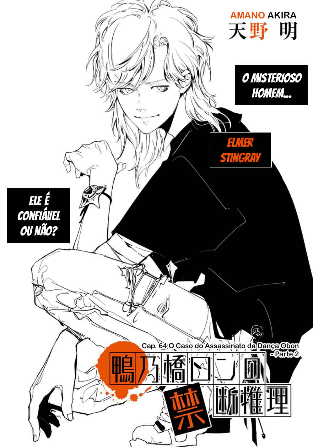 Chapter 69 - Page 2