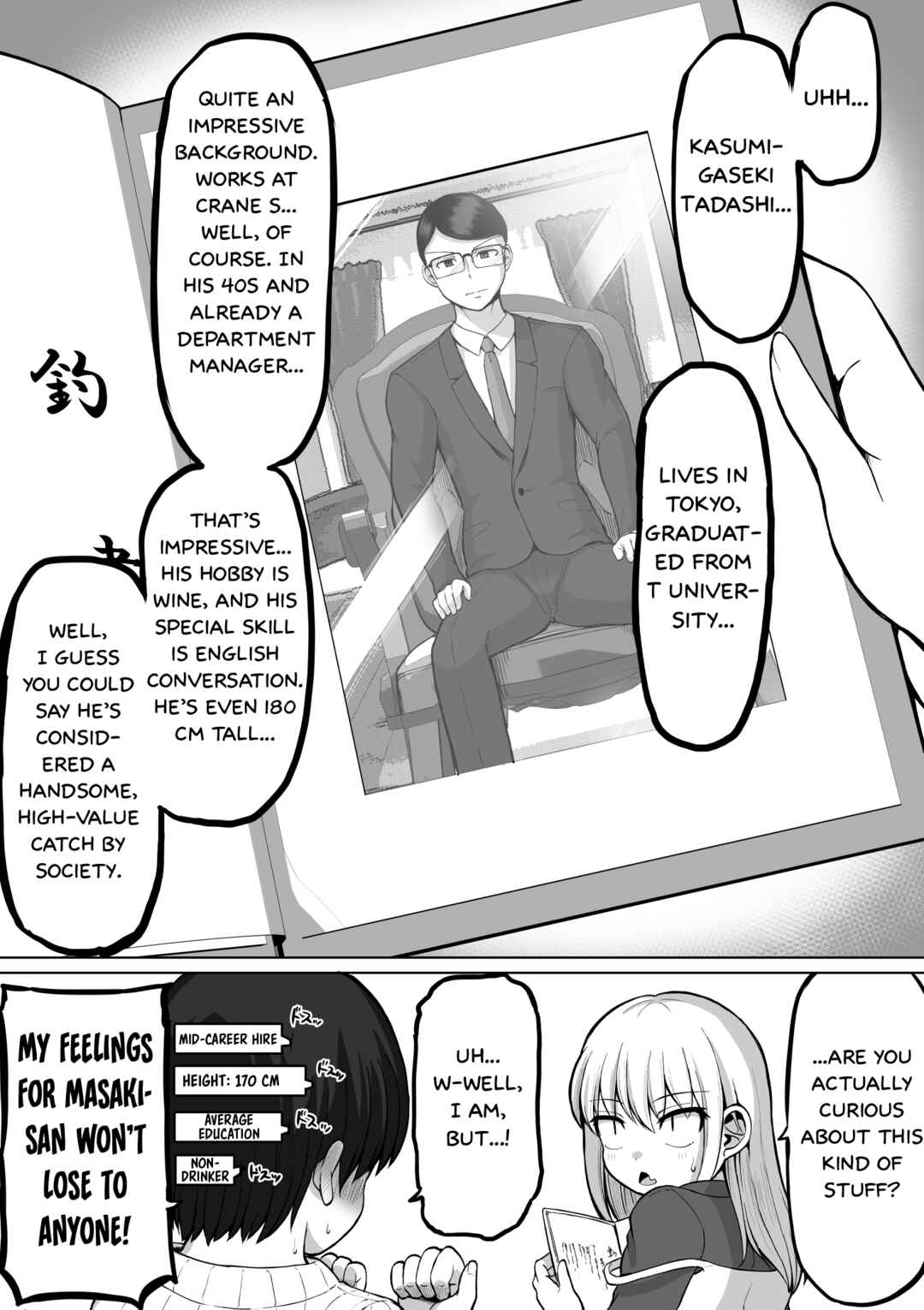 Chapter 123 - Page 7